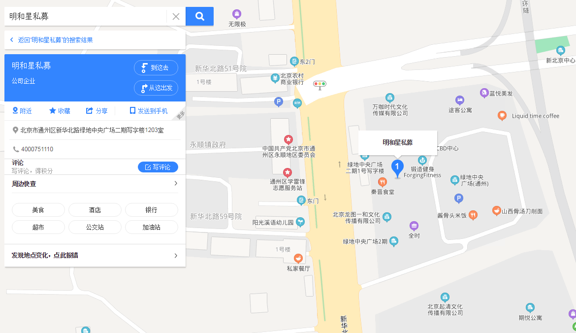 联系我们